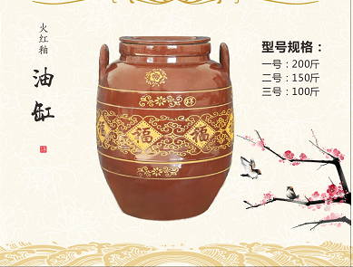 油缸