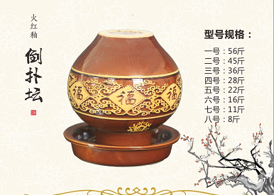 倒扑坛
